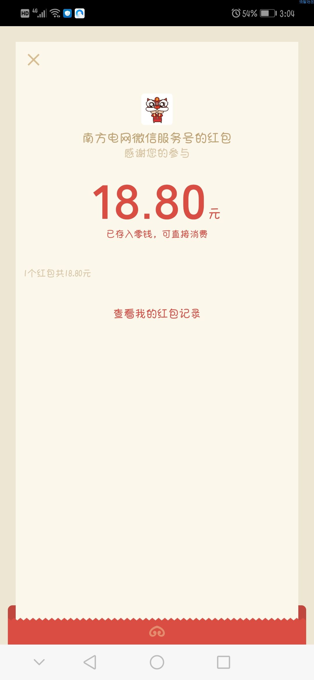 【现金红包】五月不出户赢大奖
