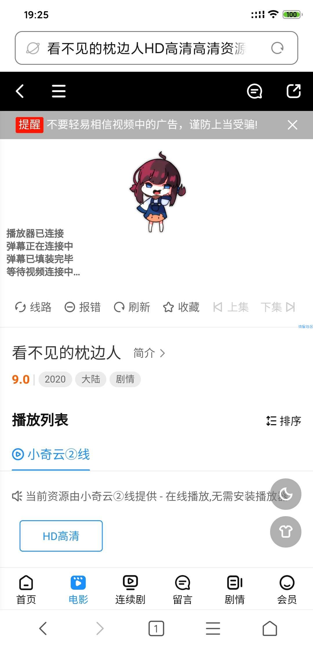  苹果CMS10#图文搭建#更新教程#演员数据库#海螺模板