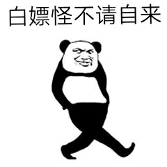 【技术教程】MT管理器之逆向破解分析之路4-盗版验证