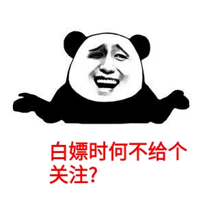 【技术教程】MT管理器之逆向破解分析之路4-盗版验证