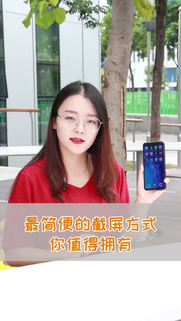  最简便的截屏方式 你知道吗