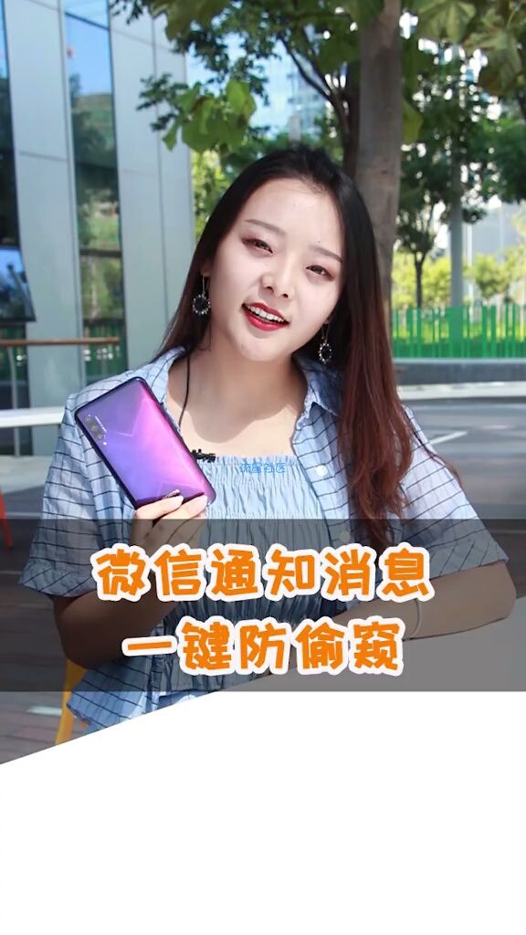  这样做 隐藏微信消息 一键防偷窥