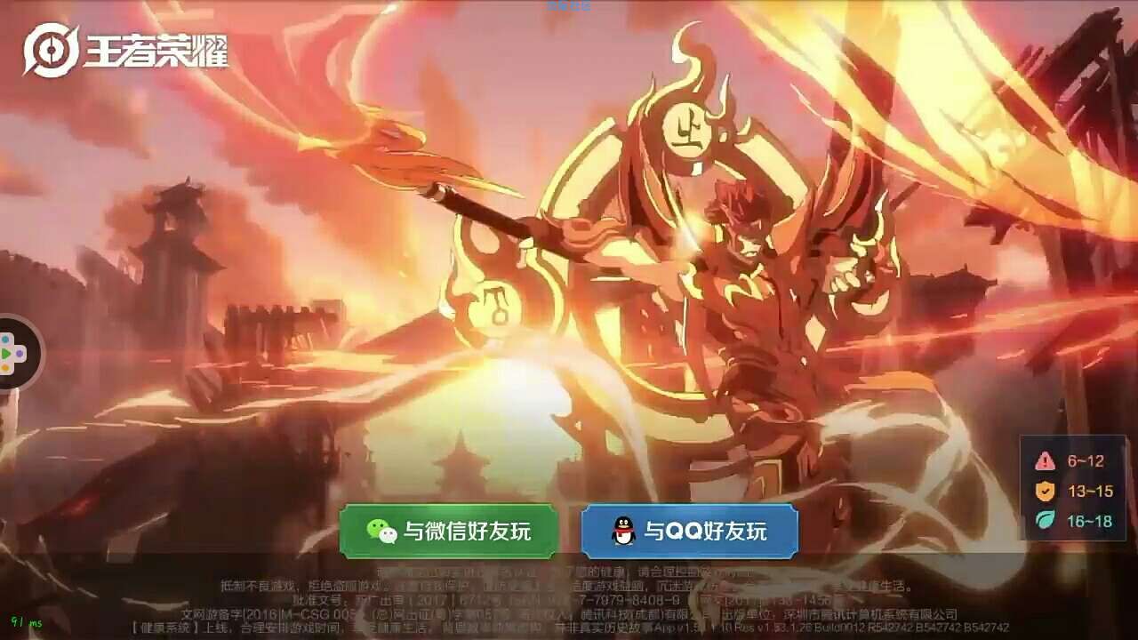 【原创教程】破解云游戏