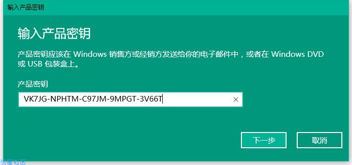  讲解win10家庭版怎么升级成专业版