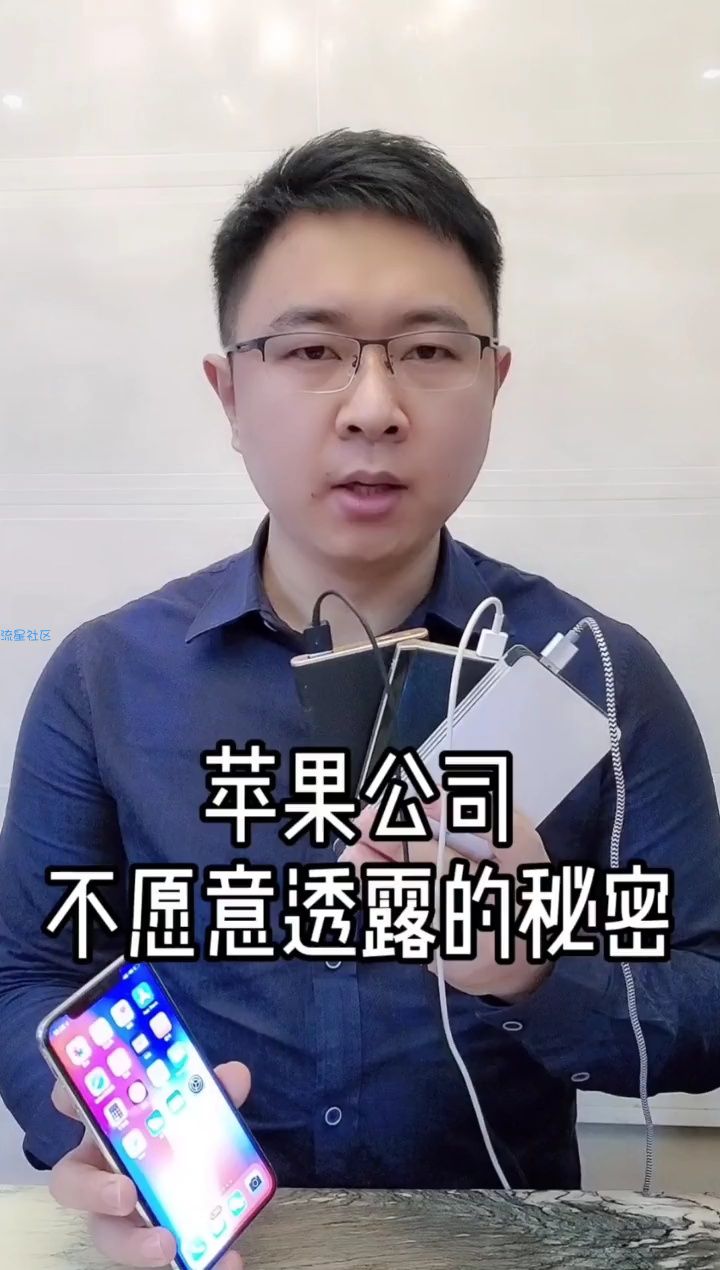 iphone手机技巧