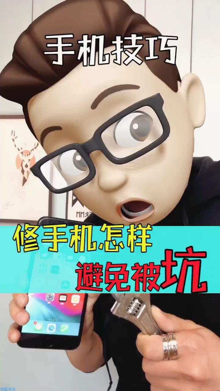  修手机怎么预防黑心商家呢