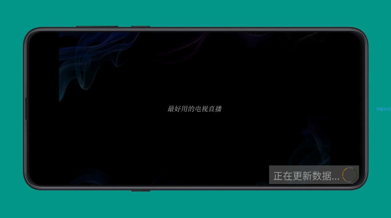 【分享】超清电视直播v3.5.4各种科幻大片等你来看