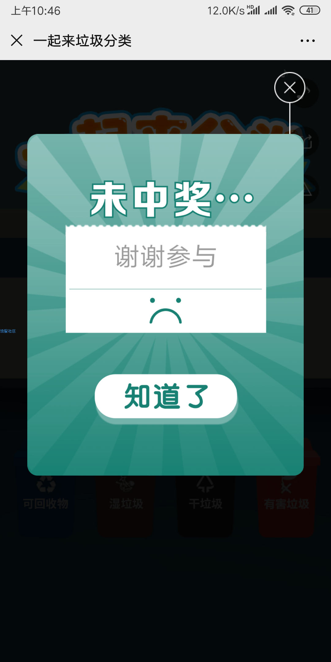 【现金红包】怀柔女性玩游戏抽红包