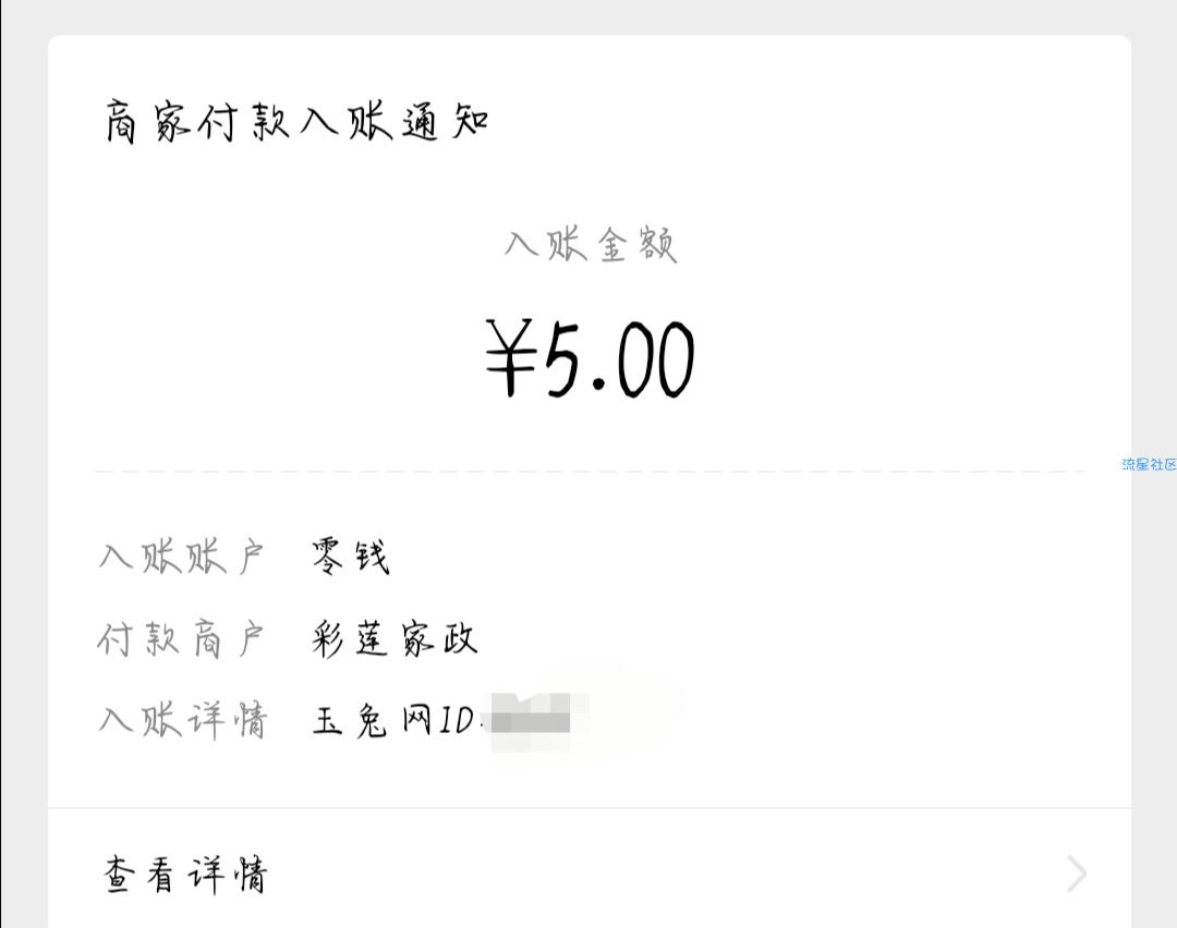 【现金红包】玉兔网