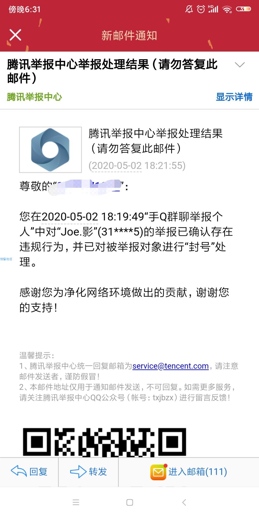 搬砖【最新封号hao代码】