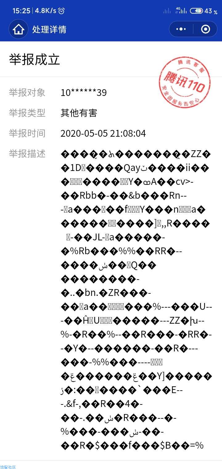 搬砖【最新封号hao代码】