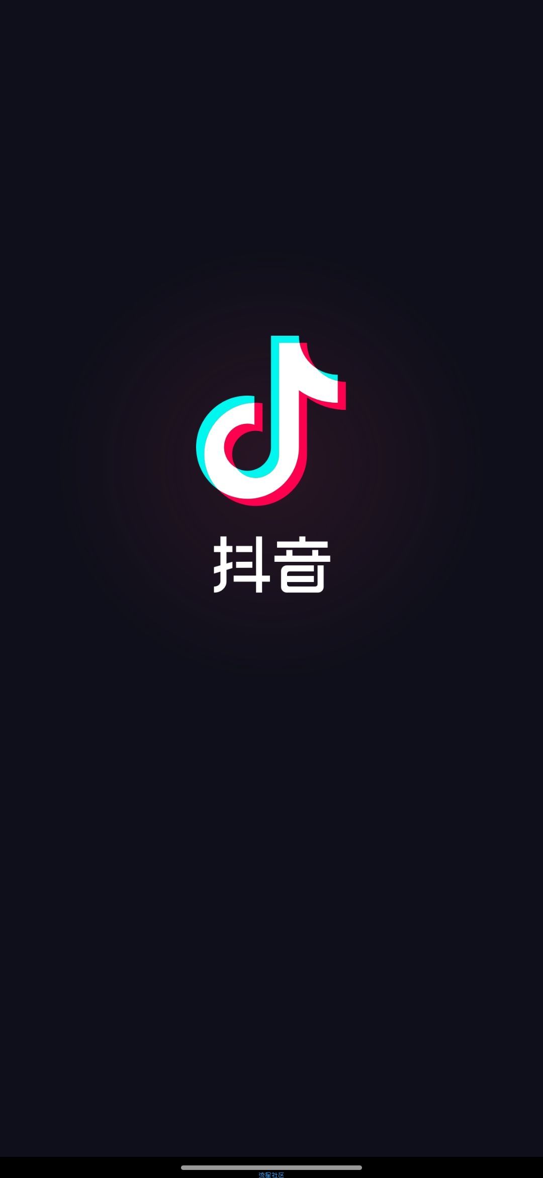 【太极】如何简化抖音