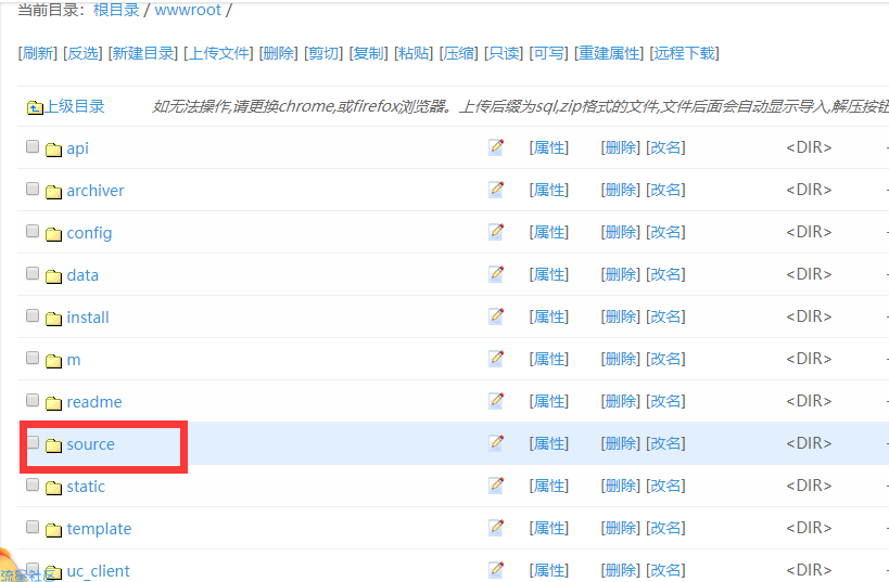 DZ论坛（discuz）插件安装教程