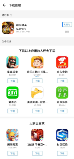 【免流】本地一键直连/百度直连/百度/直连