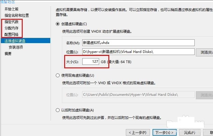 【W.J.X.】图文详解win10虚拟机安装win7系统教程