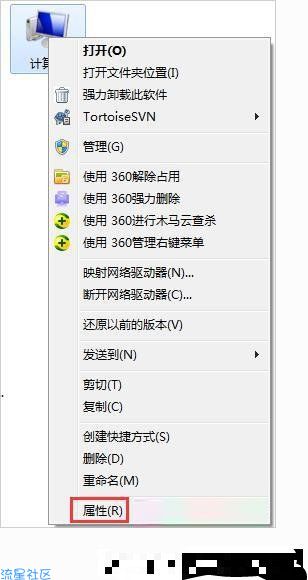 Win7电脑提示虚拟内存不足怎么办？