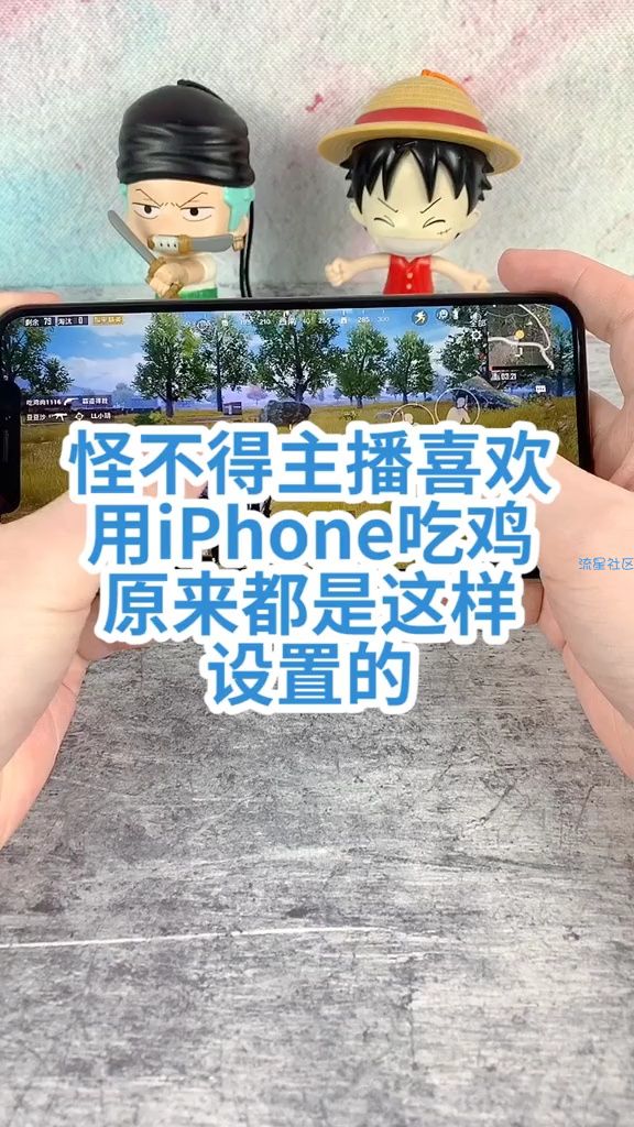  怪不得主播喜欢苹果手机