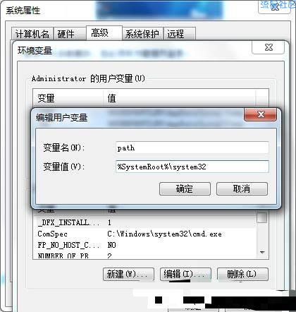  Win7系统CMD命令不能用怎么办 CMD命令无法
