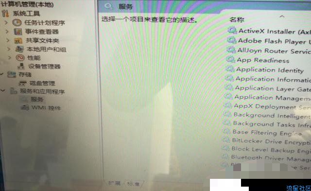  Win10系统开机出现提示“Windows安全中心