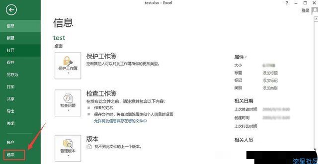  内存或磁盘空间不足 Microsoft Excel
