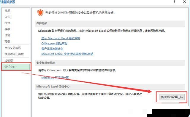  内存或磁盘空间不足 Microsoft Excel