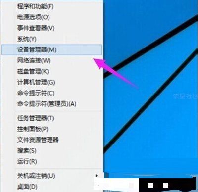  Win10系统设置WiFi热点时提示“无法启动承载