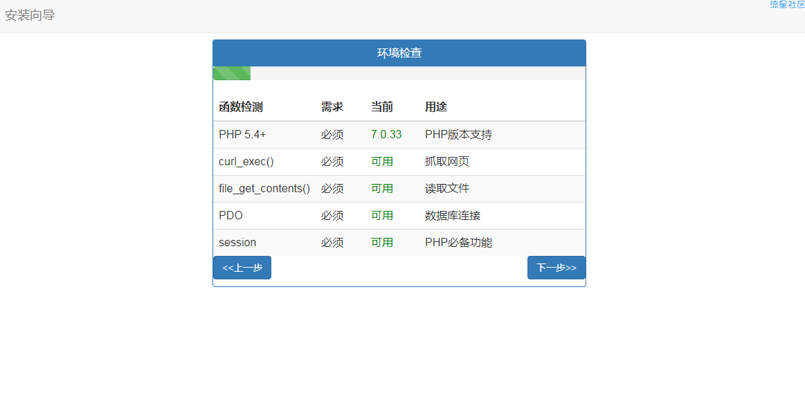 【最新版本】彩虹代刷6.1.5防黑