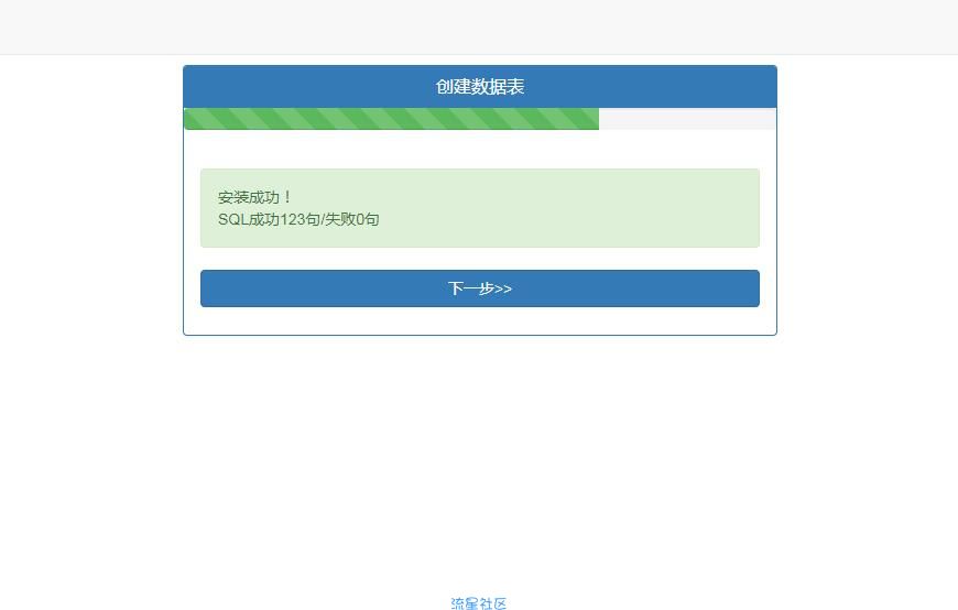 【最新版本】彩虹代刷6.1.5防黑