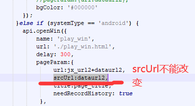 千月/apicloud影视双端接入投屏教程