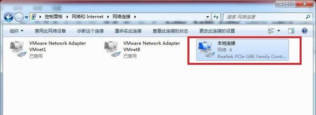 破解极域电子教室管理员密码及摆脱远程控制及网络禁用