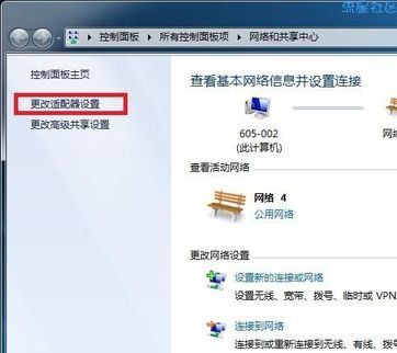 破解极域电子教室管理员密码及摆脱远程控制及网络禁用