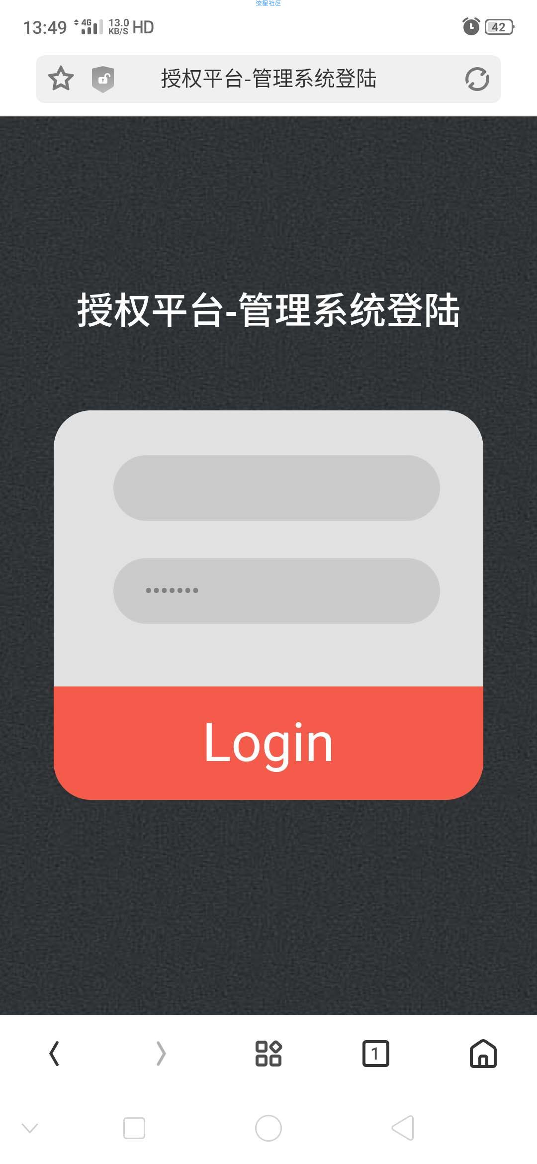 【教程】彩虹授权站搭建详细教程