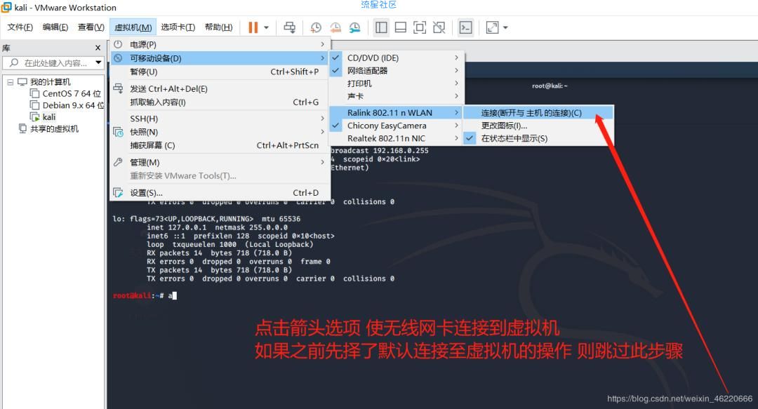 一行代码就可让周边无线网络全部瘫痪！