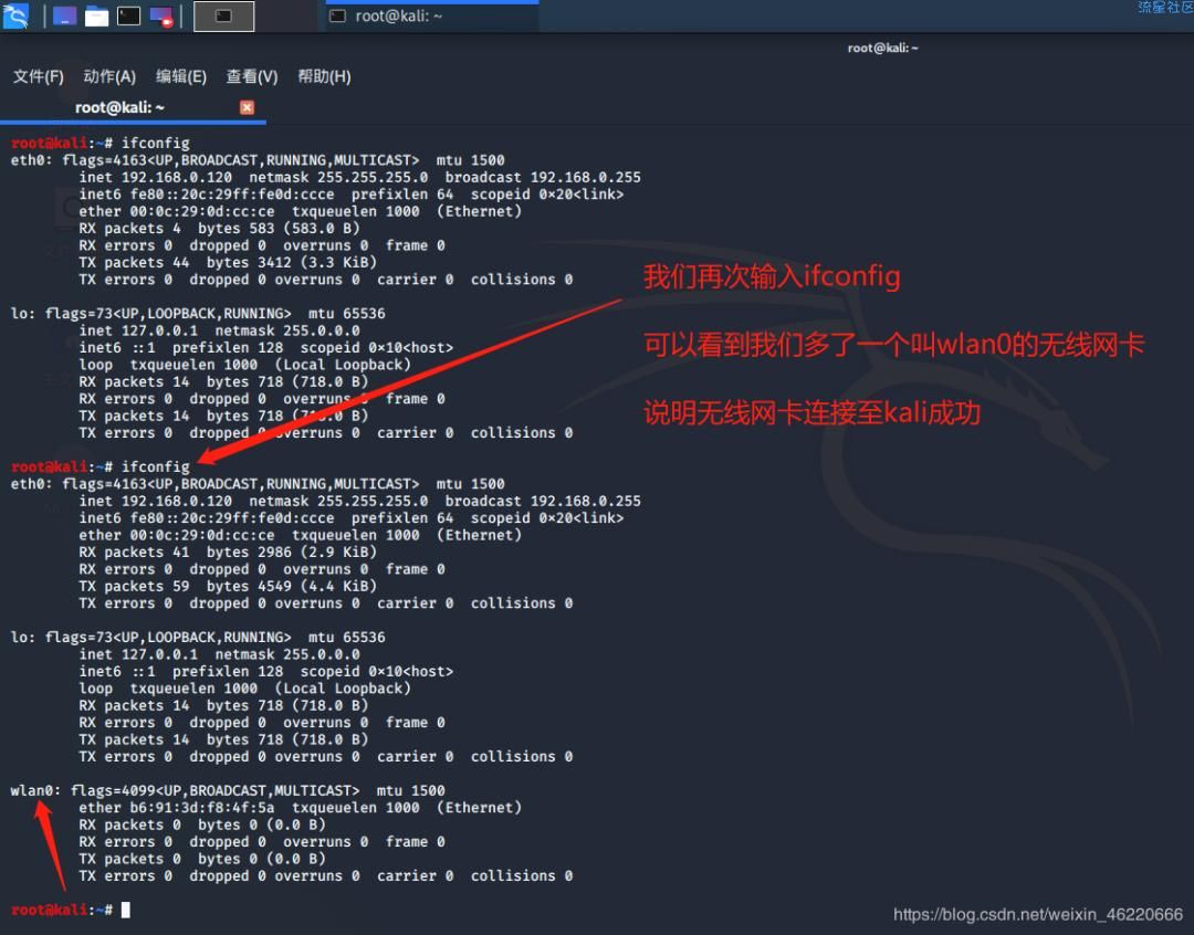 一行代码就可让周边无线网络全部瘫痪！