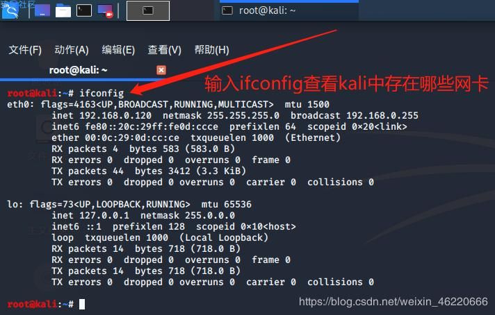 一行代码就可让周边无线网络全部瘫痪！
