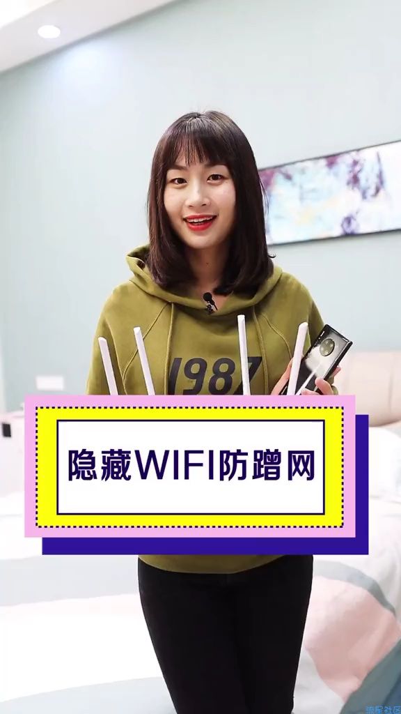  华为手机隐藏WiFi教程