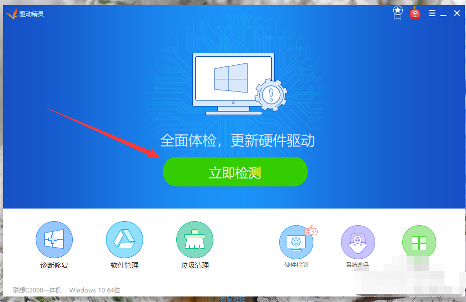  盗版用户误装sp2后恢复正常技巧