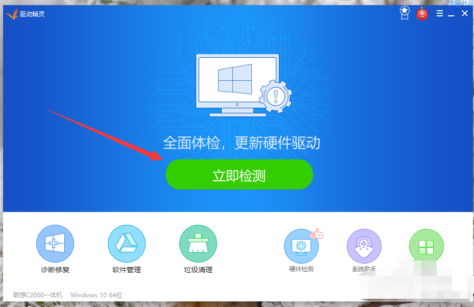  盗版用户误装sp2后恢复正常技巧