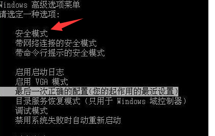  电脑出现黑屏代码怎么办