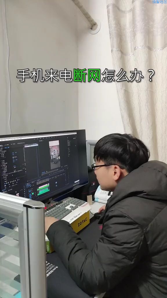  手机来电断网怎么办