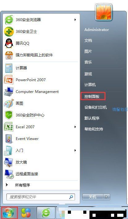  Win7系统Adobe Flash player总