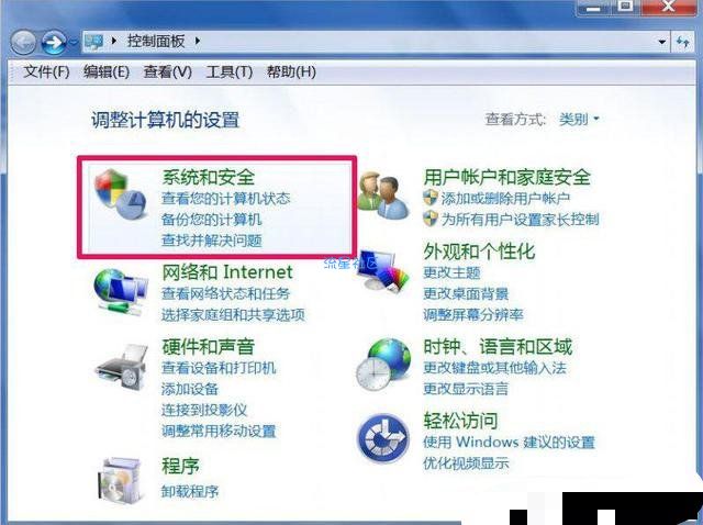  Win7系统下trustedinstaller.e
