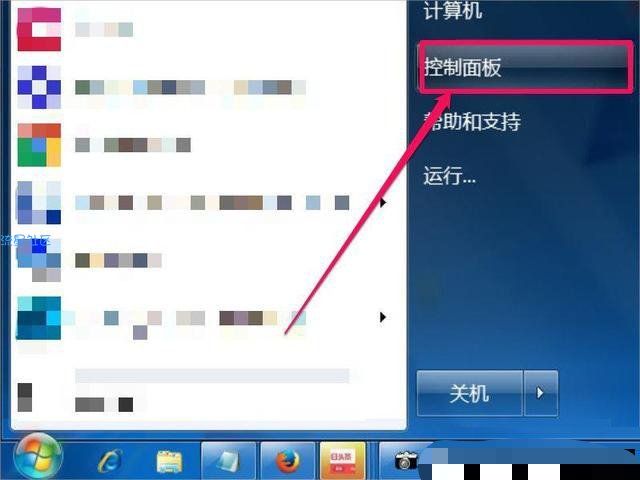  Win7系统下trustedinstaller.e