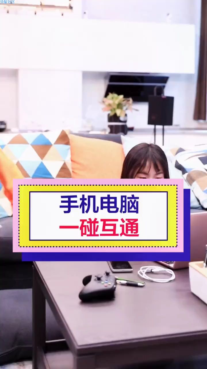 华为手机和电脑互通教程