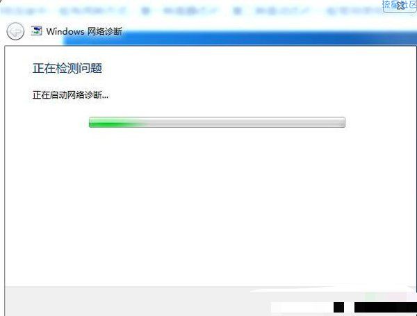 电脑突然网络感叹号导致不能上网的解决方法