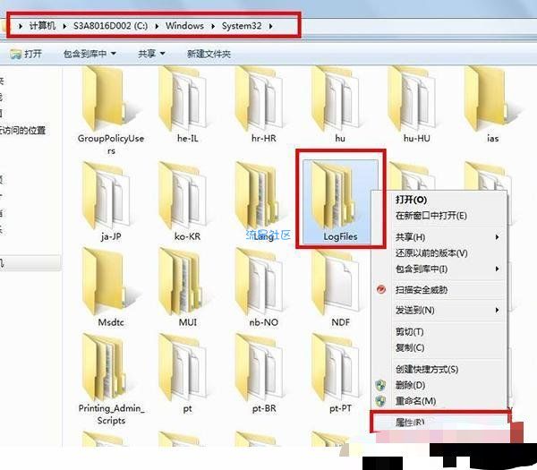  Win7电脑网络连接无法加载远程访问连接管理器服务