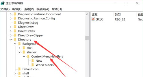  老司机教你win10右键反应慢怎么处理