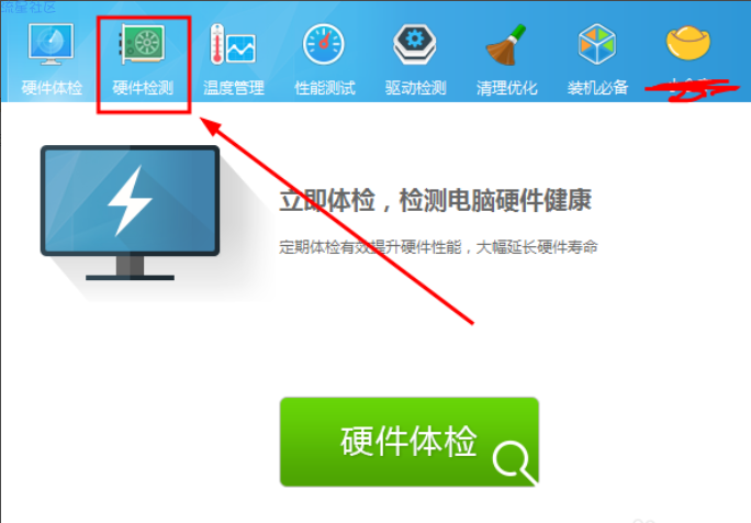  练习如何计算电脑耗电量