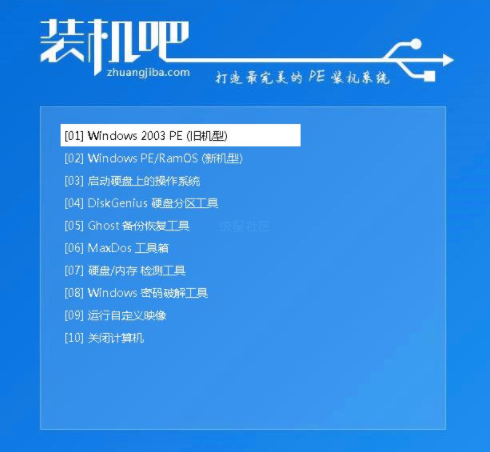  打补丁蓝屏怎么解决。。