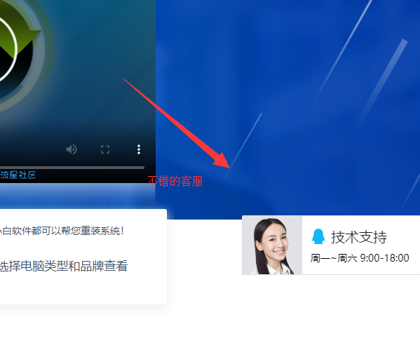  处理a豆电脑u盘重装系统xp步骤